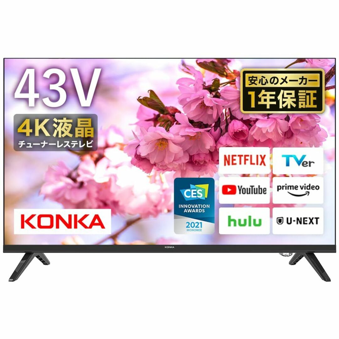 KONKA チューナーレス テレビ 43型 スマートテレビ 液晶4Kテレビ anテレビ/映像機器