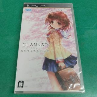 ●送料無料　PSP CLANNAD 光見守る坂道で 上巻(家庭用ゲームソフト)