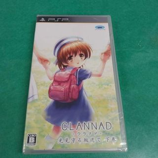 ●送料無料　CLANNAD 光見守る坂道で 下巻(家庭用ゲームソフト)