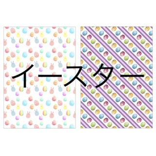 A4デザインペーパー【イースター】上質紙20枚(スケッチブック/用紙)