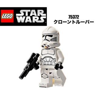 レゴ(Lego)のLEGO レゴスターウォーズ　バトルバック75372 より　クローントルーパー(知育玩具)