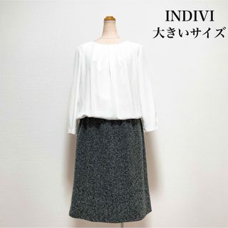 インディヴィ(INDIVI)のINDIVI 膝丈ドッキングワンピース 大きいサイズ 上品素敵♡(ひざ丈ワンピース)