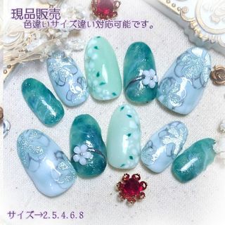 ★現品★ネイルチップ　ジェルネイル　グリーンフラワー　055