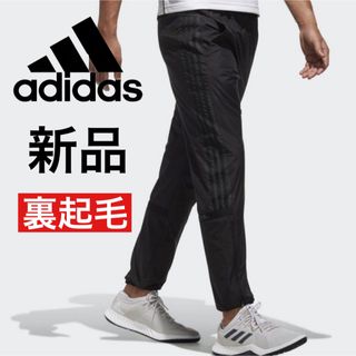 アディダス(adidas)のアディダス ロングパンツ 防風 撥水 発熱 裏起毛 フリース ウインドブレーカー(ウェア)