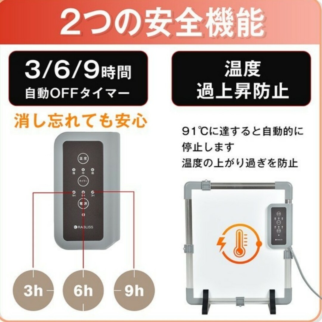 パネルヒーター スマホ/家電/カメラの冷暖房/空調(電気ヒーター)の商品写真