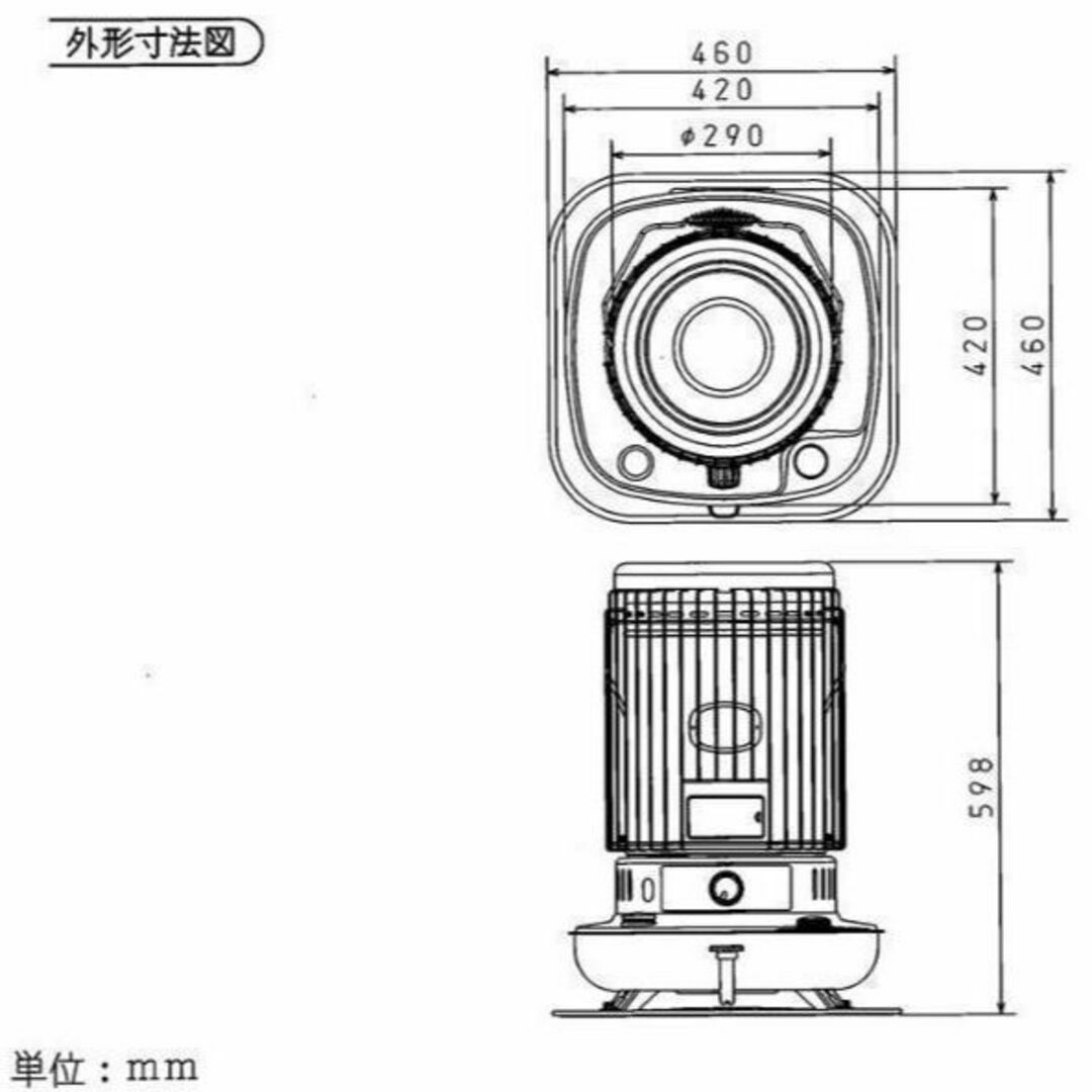 コロナ 対流型石油ストーブ SL-6623W 木造17畳/コンクリ23畳 スマホ/家電/カメラの冷暖房/空調(ストーブ)の商品写真