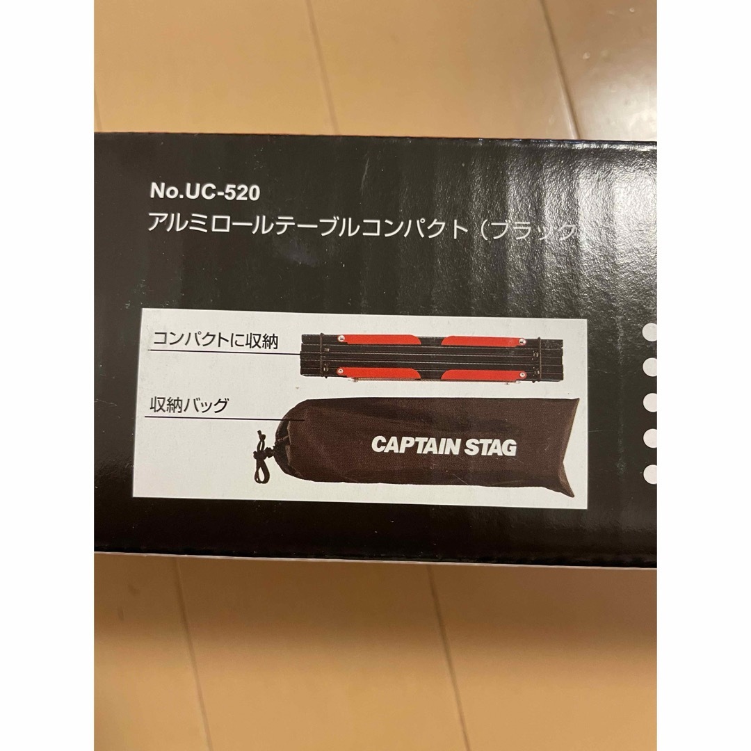 CAPTAIN STAG(キャプテンスタッグ)の新品　キャプテンスタッグ アルミロールテーブル コンパクト 黒　赤　UC-520 インテリア/住まい/日用品の机/テーブル(アウトドアテーブル)の商品写真