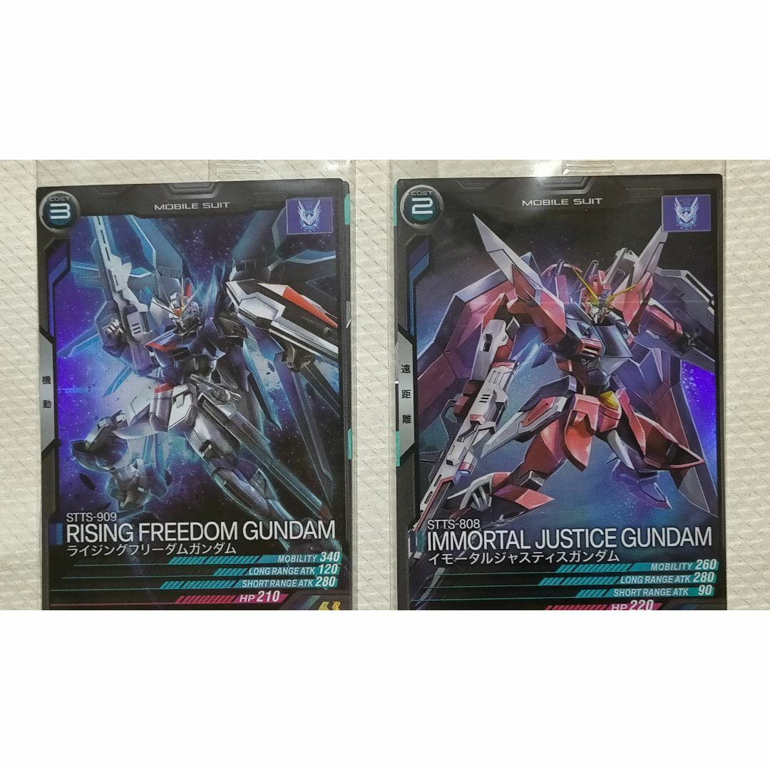 Gundam Collection（BANDAI）(ガンダムコレクション)のガンダムSEED FREEDOM 一番くじ アーセナルベースカード全2種 未開封 エンタメ/ホビーのトレーディングカード(シングルカード)の商品写真