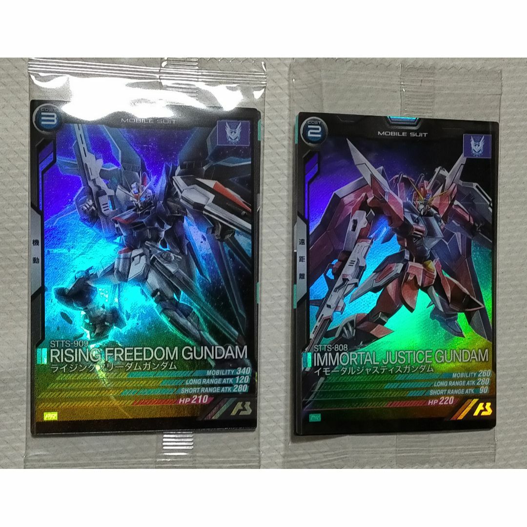 Gundam Collection（BANDAI）(ガンダムコレクション)のガンダムSEED FREEDOM 一番くじ アーセナルベースカード全2種 未開封 エンタメ/ホビーのトレーディングカード(シングルカード)の商品写真