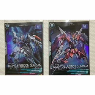 ガンダムコレクション(Gundam Collection（BANDAI）)のガンダムSEED FREEDOM 一番くじ アーセナルベースカード全2種 未開封(シングルカード)