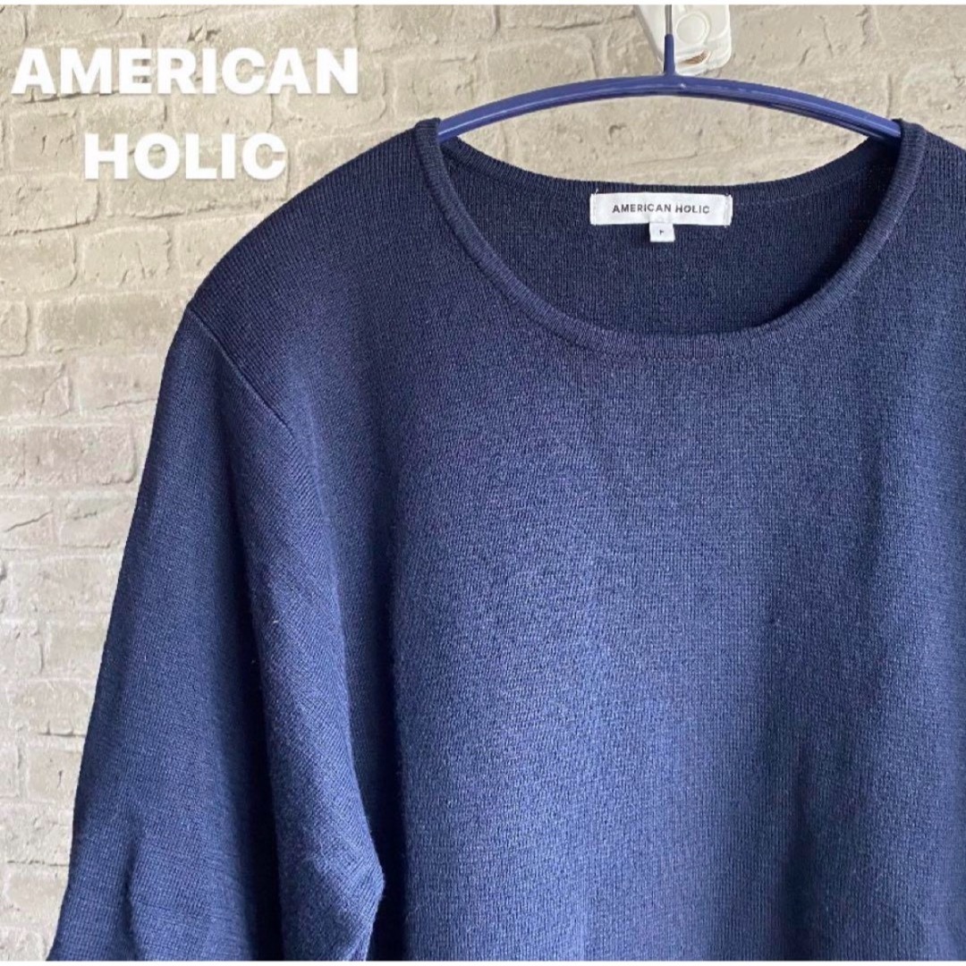 AMERICAN HOLIC(アメリカンホリック)の【4/10削除】AMERICAN HOLIC 袖ボリューム ニット レディースのトップス(ニット/セーター)の商品写真