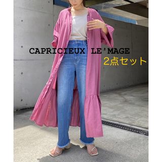 カプリシューレマージュ(CAPRICIEUX LE'MAGE)の【新品】カプリシューレマージュ パフティアードワンピース×デニムSET(ロングワンピース/マキシワンピース)