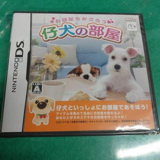 ●送料無料　お部屋をかざろう仔犬の部屋(家庭用ゲームソフト)