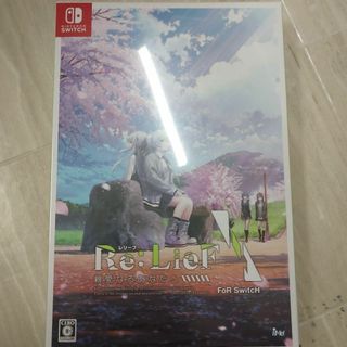 ●Re LieF 〜親愛なるあなたへ〜FoR SwitcH 初回限定版(家庭用ゲームソフト)