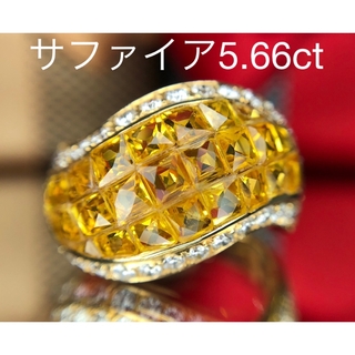 ビタミンカラー　イエローサファイア　ダイヤモンドk18リング(リング(指輪))