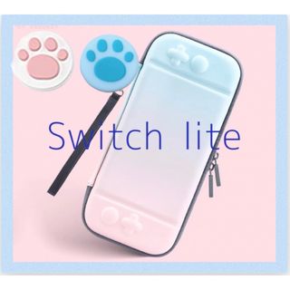 ニンテンドースイッチ(Nintendo Switch)のピンクブルー　可愛い♡スイッチライトケース　Switchlite カバー　肉球(その他)