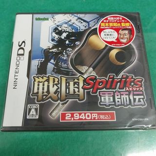 戦国 Spirits 軍師伝(家庭用ゲームソフト)