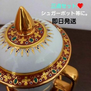 シュガーポット　アジアン雑貨　インド　アラビアン　ゴールド　小物入　蓋付カップ(食器)