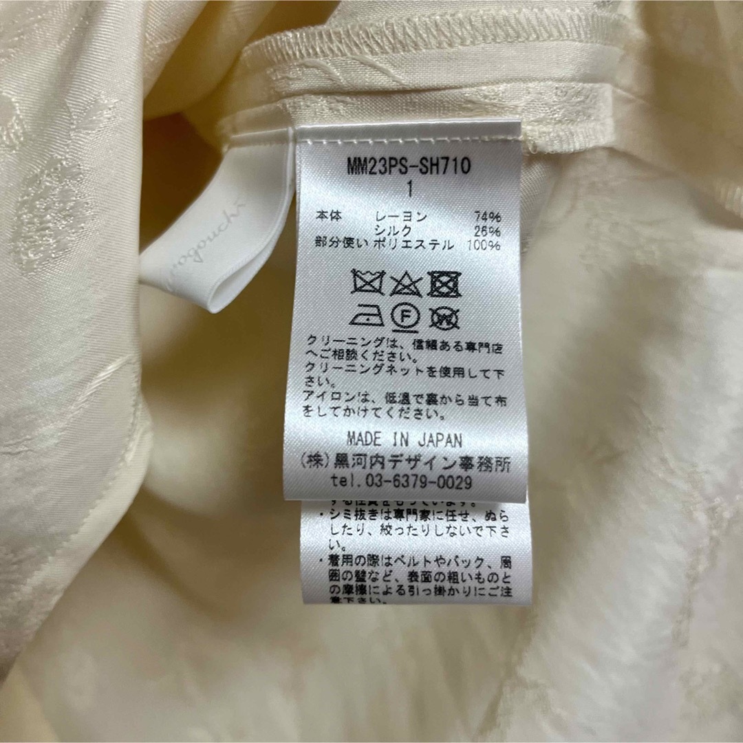 mame(マメ)のmame Crane Pattern Jacquard Shirt - ecru レディースのワンピース(ロングワンピース/マキシワンピース)の商品写真