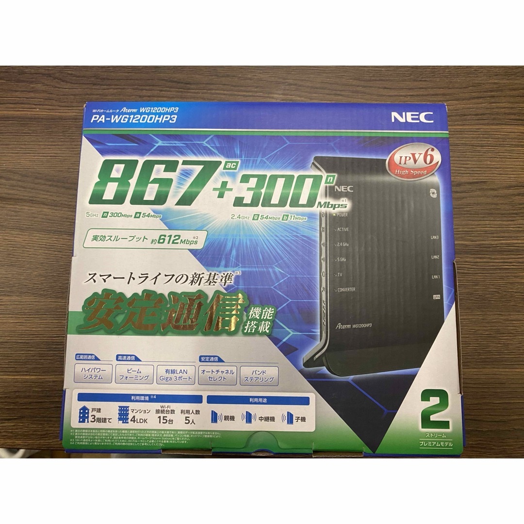NEC(エヌイーシー)の NEC Aterm PA-WG1200HP3 Wi-Fi ホームルーター スマホ/家電/カメラのPC/タブレット(PC周辺機器)の商品写真