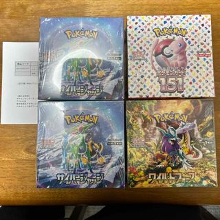 ニンテンドウ(任天堂)のポケモンカード　新品、シュリンク付き(Box/デッキ/パック)