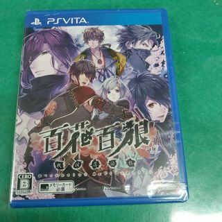 ●送料無料　PSVITA 百花百狼 〜戦国忍法帳〜(家庭用ゲームソフト)