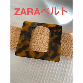 ザラ(ZARA)のZARAベルト(ベルト)