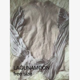 ラグナムーン(LagunaMoon)のLAGUNAMOON 異素材サテンプリーツニット　グレージュ　free size(ニット/セーター)