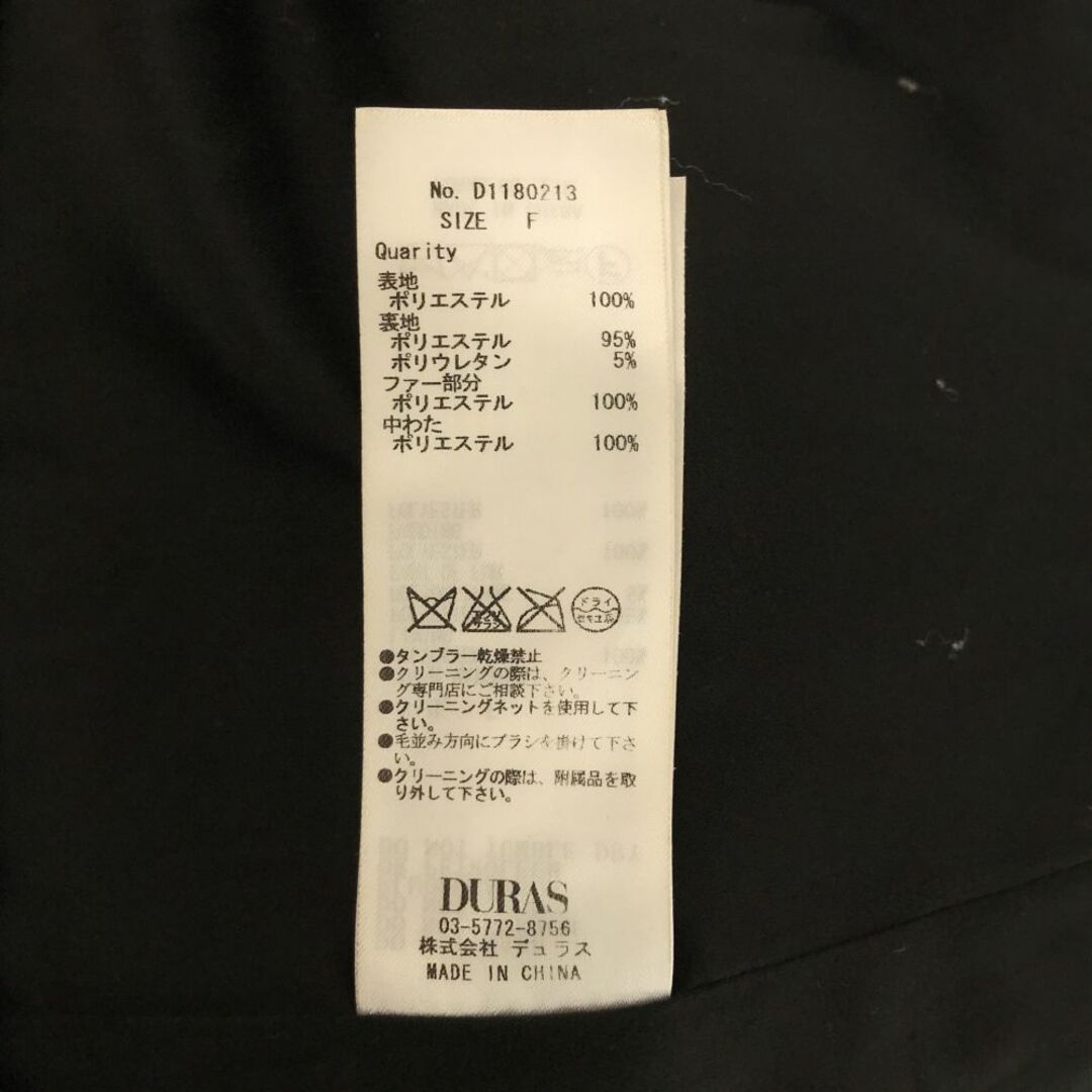 DURAS(デュラス)のデュラス ファー襟 中綿コート ブラック DURAS レディース 古着 【240127】 レディースのジャケット/アウター(ダウンコート)の商品写真