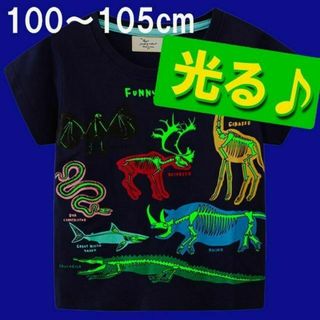 光る Tシャツ 半袖 キッズ 100 105 男の子 夜光 ネイビー パジャマ(Tシャツ/カットソー)