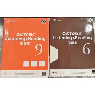 コクサイビジネスコミュニケーションキョウカイ(国際ビジネスコミュニケーション協会)の公式TOEIC Listening & Reading 問題集(資格/検定)