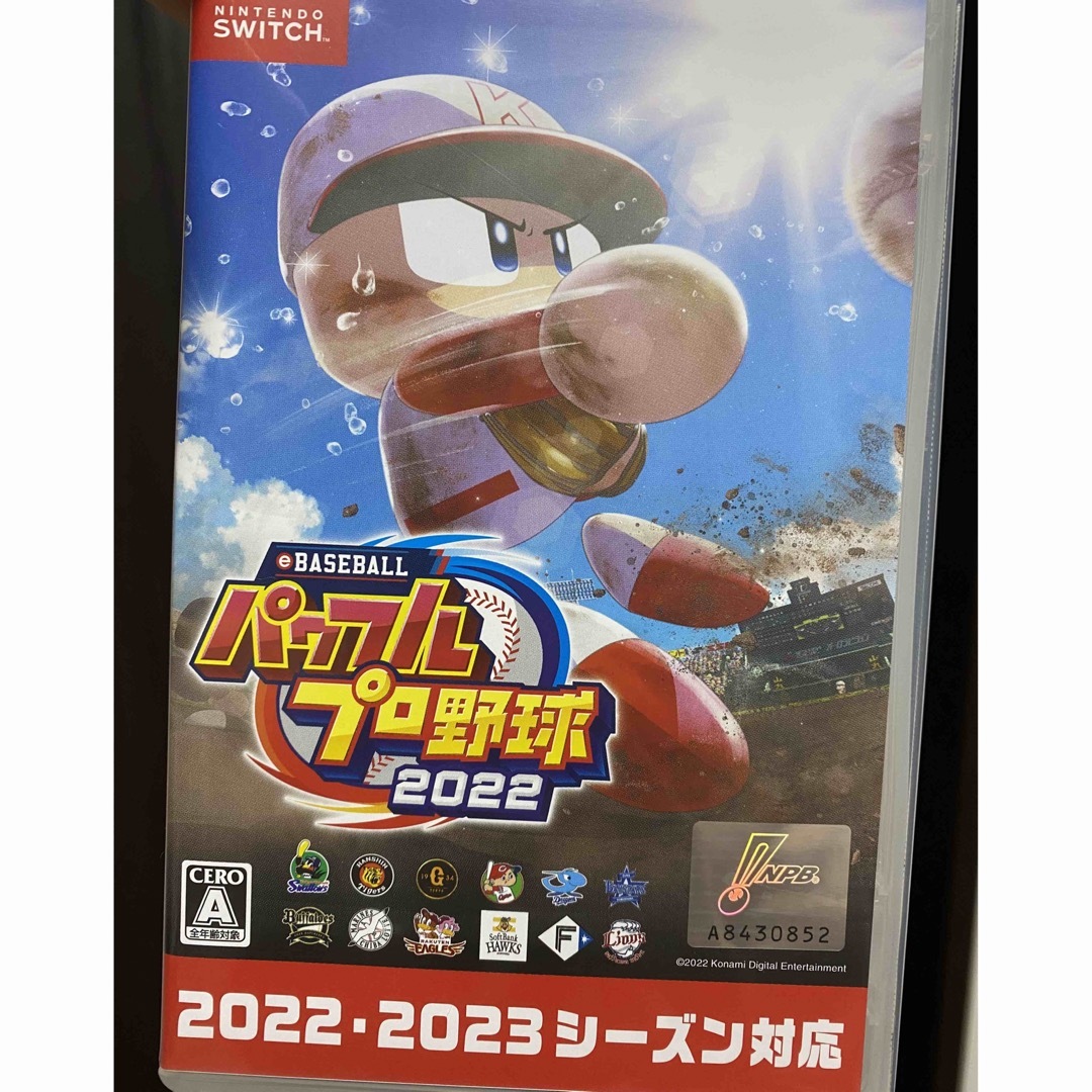 eBASEBALLパワフルプロ野球2022 エンタメ/ホビーのゲームソフト/ゲーム機本体(家庭用ゲームソフト)の商品写真