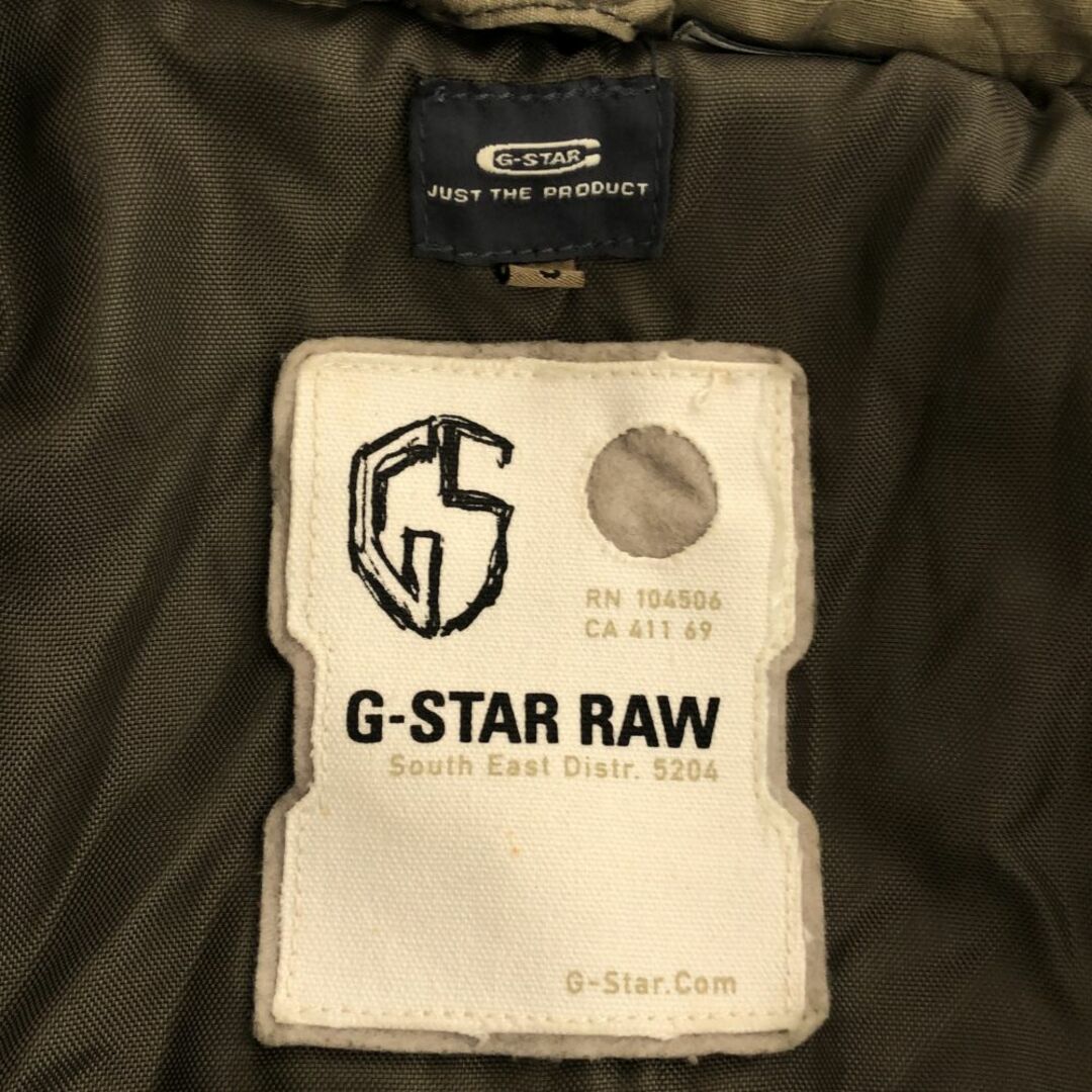 G-STAR RAW(ジースター)のジースター 迷彩 ミリタリージャケット S グリーン G-STAR リップストップ地 メンズ 古着 【240127】 メンズのジャケット/アウター(ミリタリージャケット)の商品写真