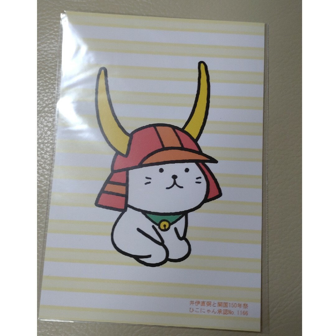 ひこにゃんポストカード エンタメ/ホビーのおもちゃ/ぬいぐるみ(キャラクターグッズ)の商品写真