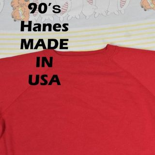 ヘインズ(Hanes)のヘインズ 90’ｓ スウェット 13747c USA製 ビンテージ 80 70(スウェット)