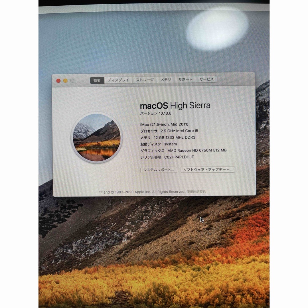 美品】Apple iMac 21.5 インチ A1311 オフィス 500GB 美品】Apple iMac 21.5 インチ A1311 オフィス 500GB