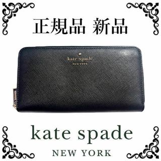 kate spade new york - 【新品】KATE spade 財布 長財布 ケイト ...