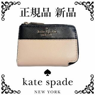 ケイトスペードニューヨーク(kate spade new york)の【最終値下げ！正規品 新品未使用】ケイトスペード キーケース ピンクゴールド(キーケース)