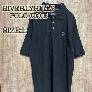 ビバリーヒルズポロクラブ(BEVERLY HILLS POLO CLUB（BHPC）)のBIVERLYHILLS POLOCLUB ビバリーヒルポロクラブ　ポロシャツ黒(ポロシャツ)