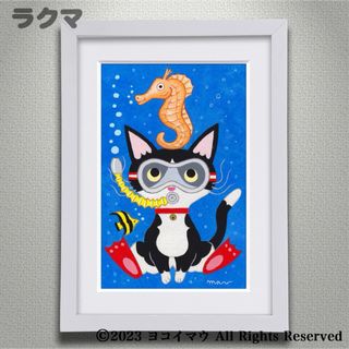 原画「猫とタツノオトシゴ」竜辰年/アート/北欧/イラスト/絵 画/暮らしの道具店(アート/写真)