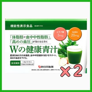 シンニホンセイヤク(Shinnihonseiyaku)の【未開封】新日本製薬 Wの健康青汁 (31本入) 2箱セット(青汁/ケール加工食品)