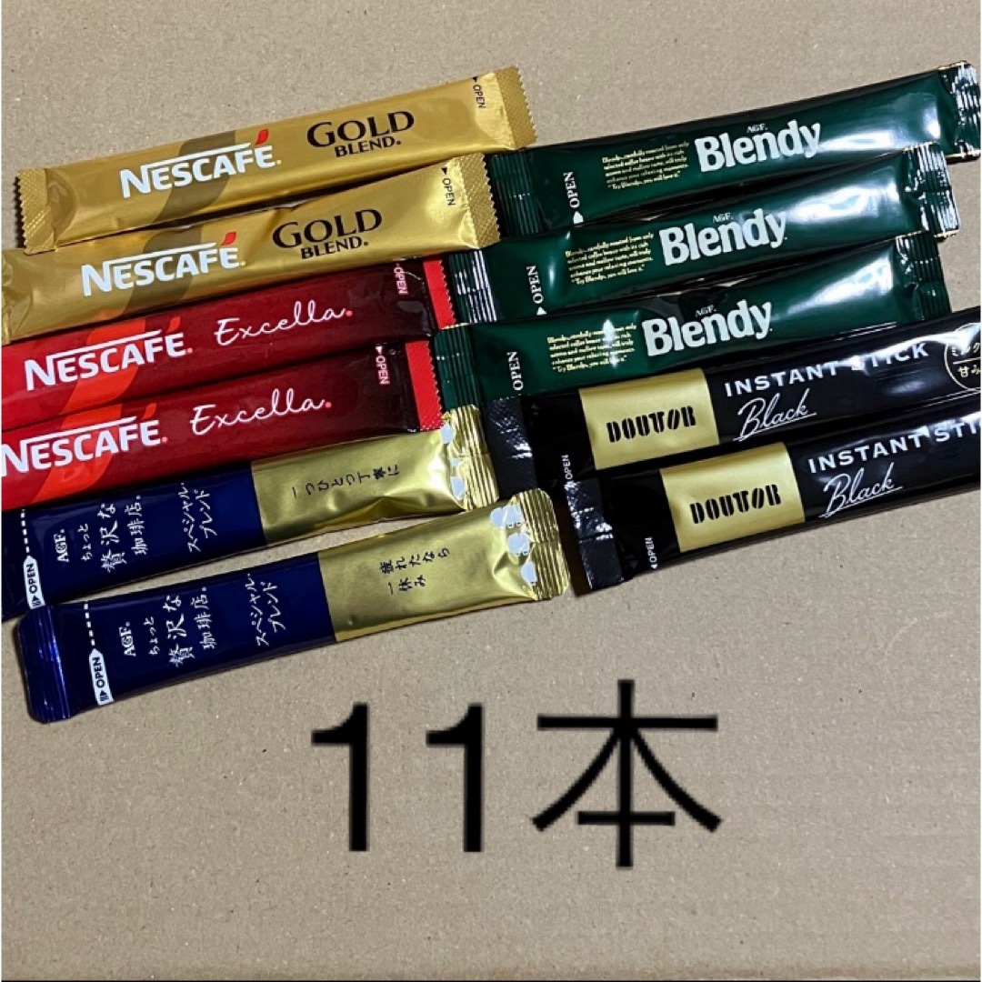 Nestle(ネスレ)のスティックコーヒー11本 食品/飲料/酒の飲料(コーヒー)の商品写真