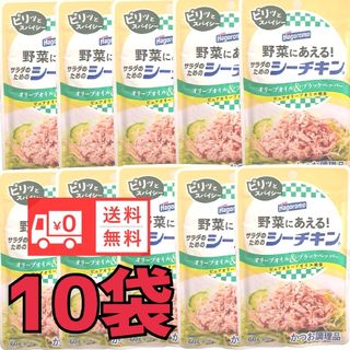 シーチキン　ツナ　食品　まとめ売りはごろもフーズ  送料無料(料理/グルメ)