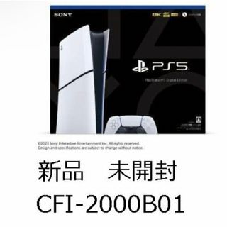 プレイステーション(PlayStation)の4台未開封新品 プレステ5 デジタルエディション CFI-2000B01(家庭用ゲーム機本体)