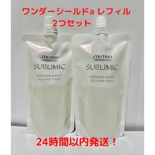 SHISEIDO (資生堂) - 【9本】水分ヘアパック デイリートリートメントa