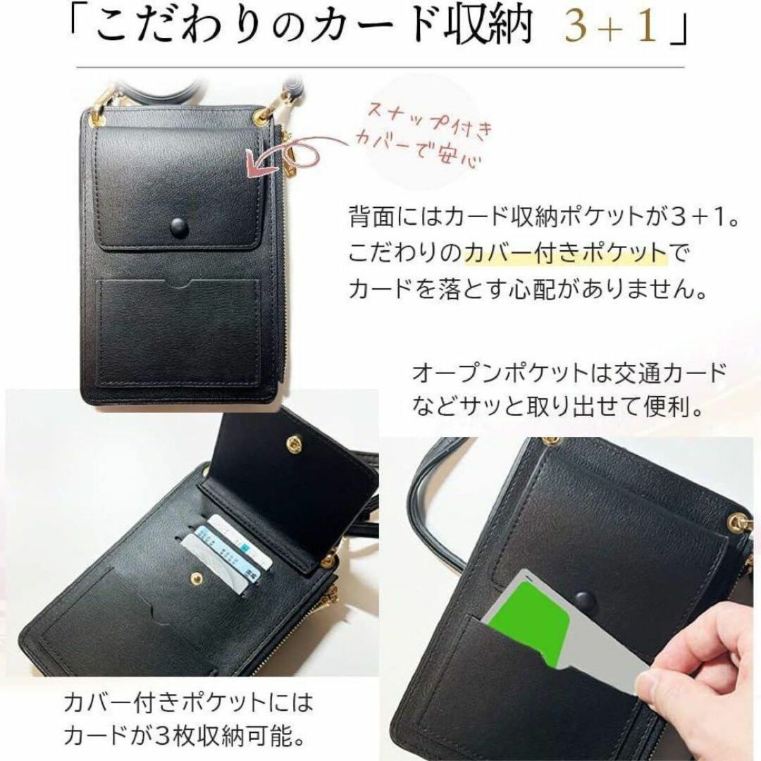 LASSE MOA スマホポーチ グリーン　レディース スマホポシェット　スマホ レディースのバッグ(ショルダーバッグ)の商品写真