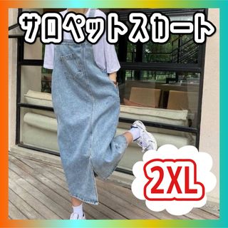 サロペットスカート 2XL ワンピース サロペット スカート トレンド デート(サロペット/オーバーオール)