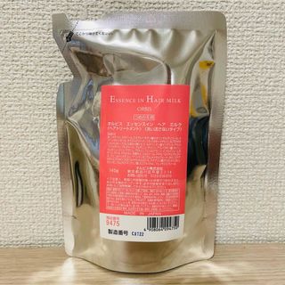 オルビス(ORBIS)のORBIS エッセンスインヘアミルク詰替 リフィル140g(トリートメント)