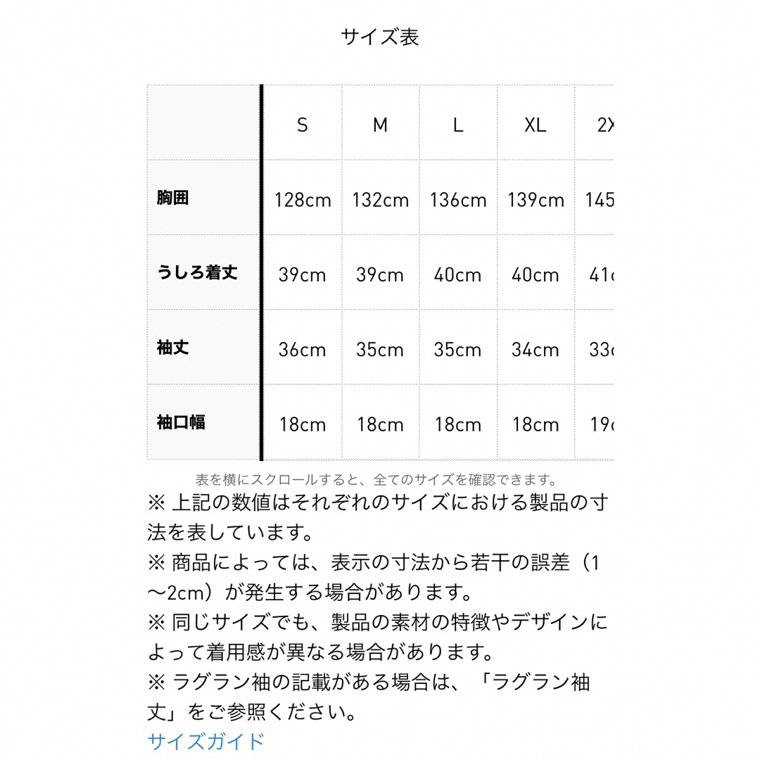 adidas(アディダス)の値下げ‼️【新品】アディダス　クロップバーサタイル スウェットトレーナー レディースのトップス(トレーナー/スウェット)の商品写真