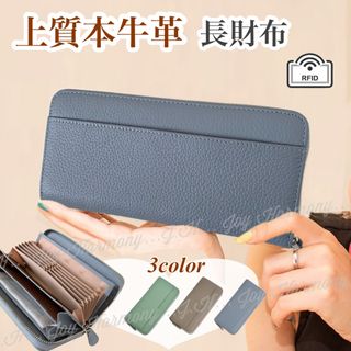 長財布 本革 財布 レディース レザー ウォレット 革 ライトブルー 新品(財布)